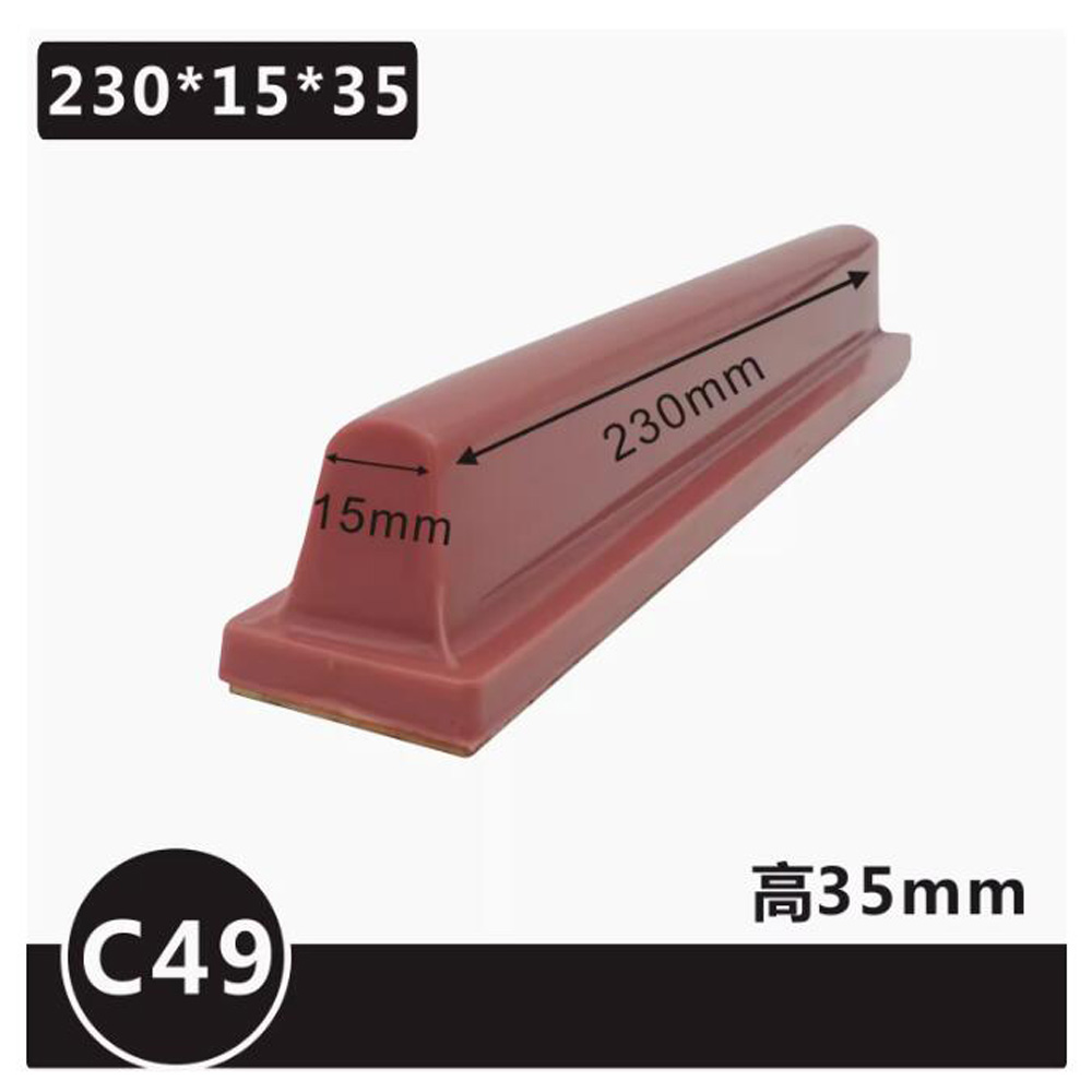 Commercial Printing Inc - شريط طويل هوائي من النوع C