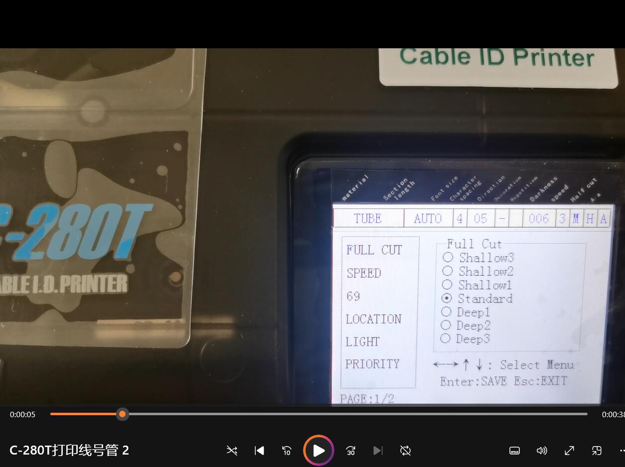 Commercial Printing Inc - ﻿ طابعة الكابلات C-280T تُستخدم لطباعة