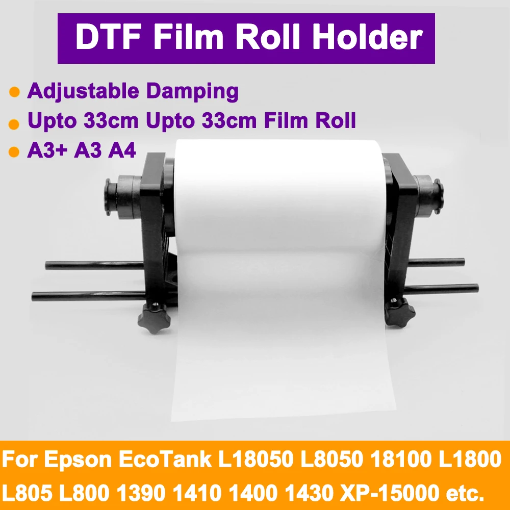 XP15000 I3200 DTF فيلم ورقة لف - مراجعة Dtf Film Roll A3 وسعره