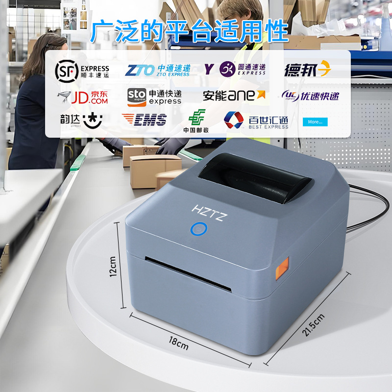 طابعة ملصقات حرارية بتقنية الب - مراجعة Commercial Printing Network وسعره