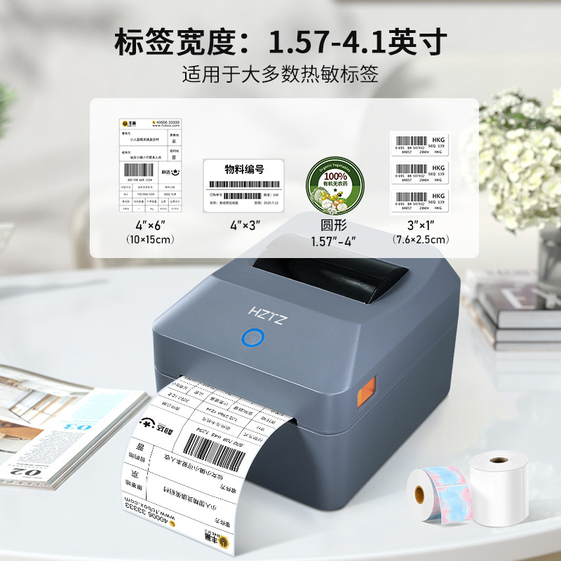 طابعة ملصقات حرارية بتقنية الب - مراجعة Commercial Printing Network وسعره
